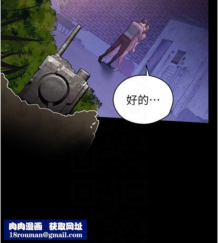 校園禁播角落第2話-變態法學系主任的性癖