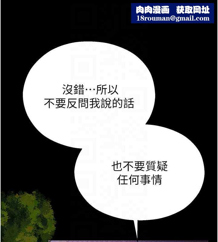 校園禁播角落第2話-變態法學系主任的性癖