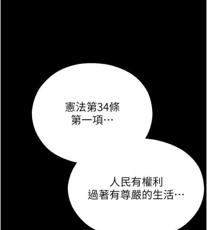 校園禁播角落第2話-變態法學系主任的性癖