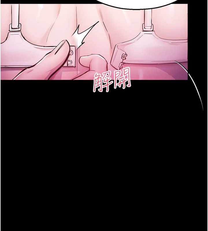 校園禁播角落第2話-變態法學系主任的性癖