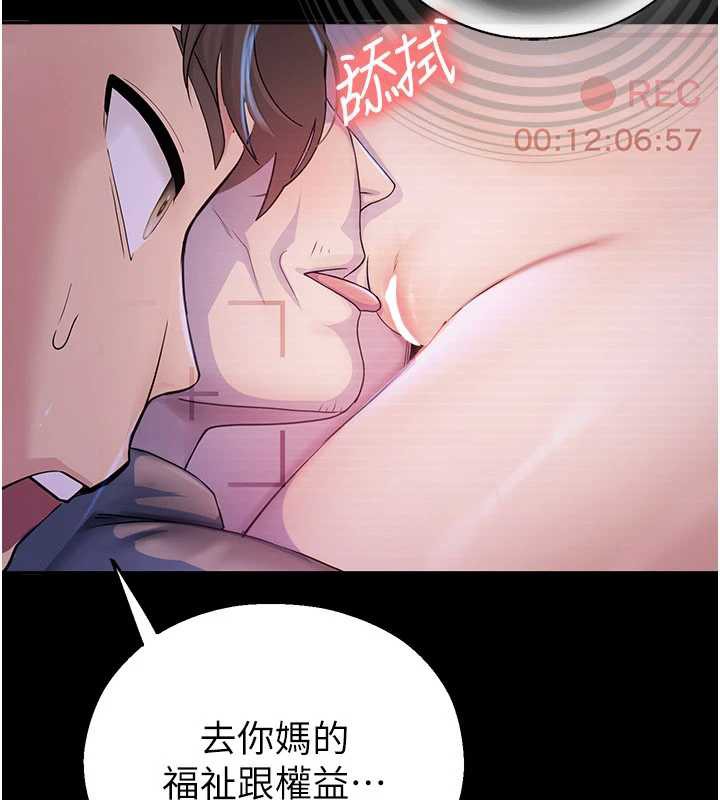 校園禁播角落第2話-變態法學系主任的性癖