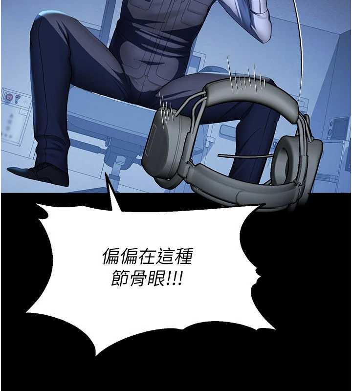 校園禁播角落第2話-變態法學系主任的性癖