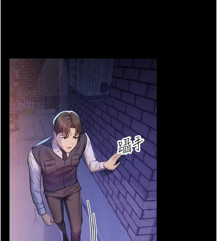 校園禁播角落第2話-變態法學系主任的性癖