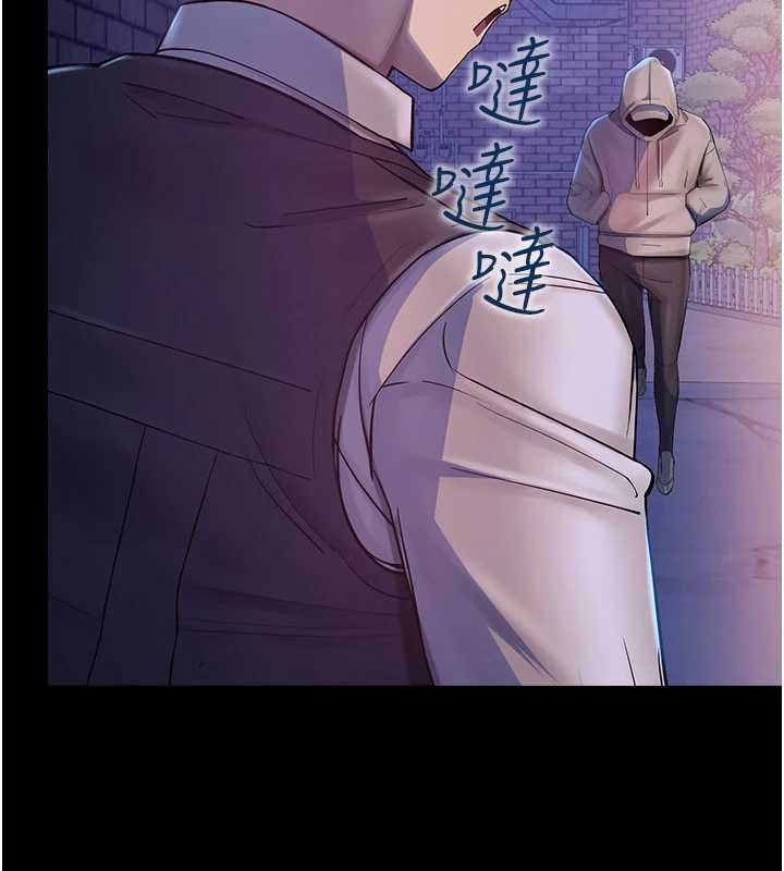 校園禁播角落第2話-變態法學系主任的性癖