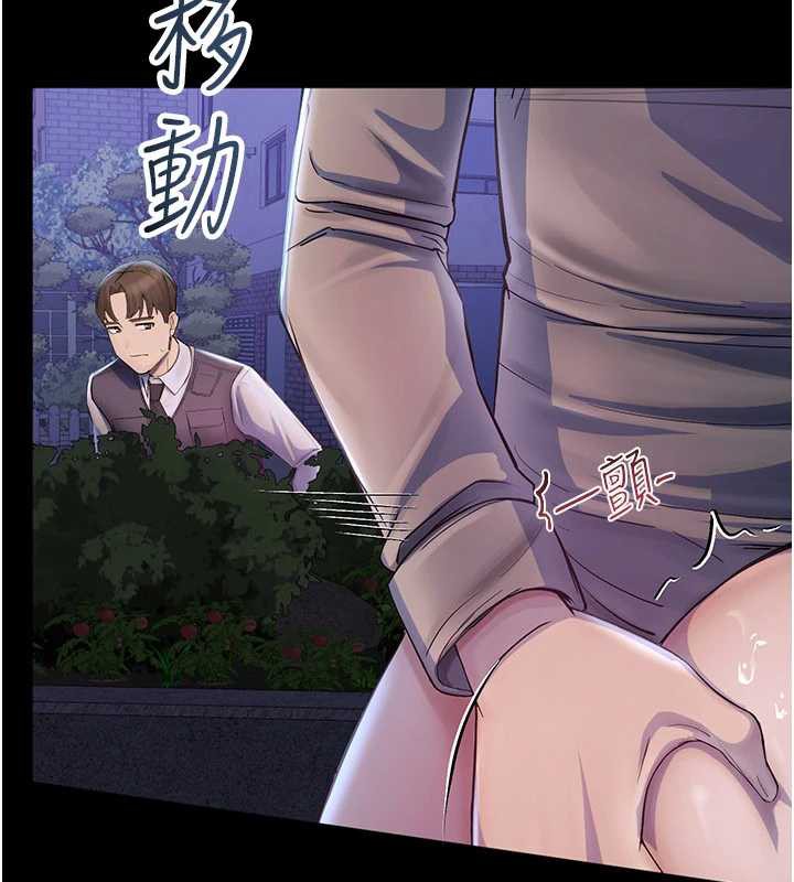 校園禁播角落第2話-變態法學系主任的性癖