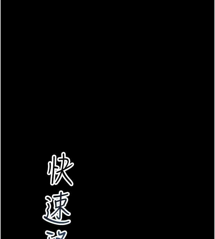 校園禁播角落第2話-變態法學系主任的性癖