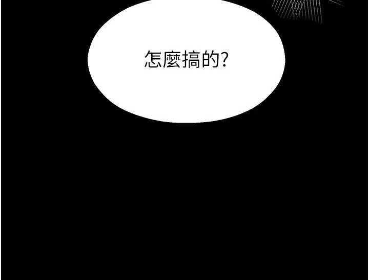 校園禁播角落第2話-變態法學系主任的性癖