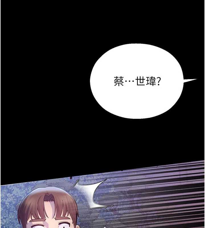 校園禁播角落第2話-變態法學系主任的性癖