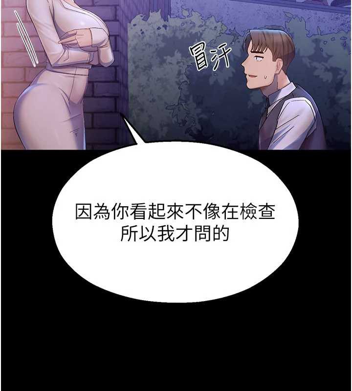 校園禁播角落第2話-變態法學系主任的性癖