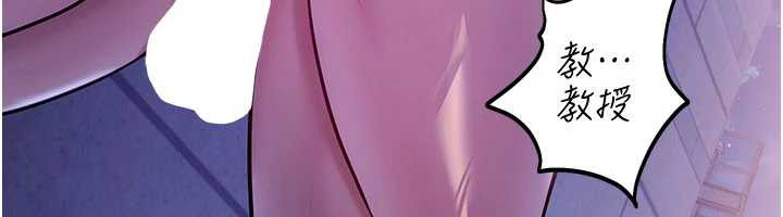 校園禁播角落第2話-變態法學系主任的性癖