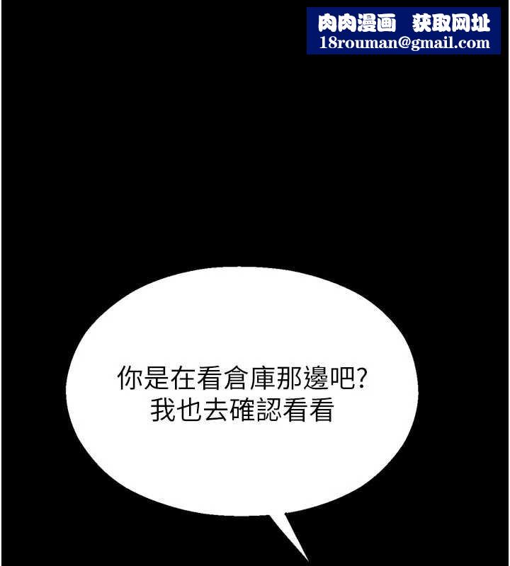 校園禁播角落第3話-女大生自慰Live秀