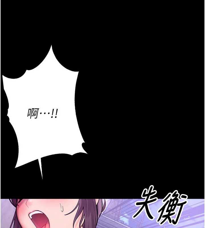 校園禁播角落第3話-女大生自慰Live秀