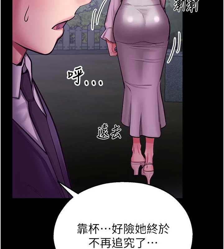 校園禁播角落第3話-女大生自慰Live秀