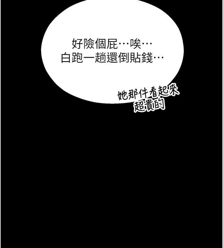 校園禁播角落第3話-女大生自慰Live秀