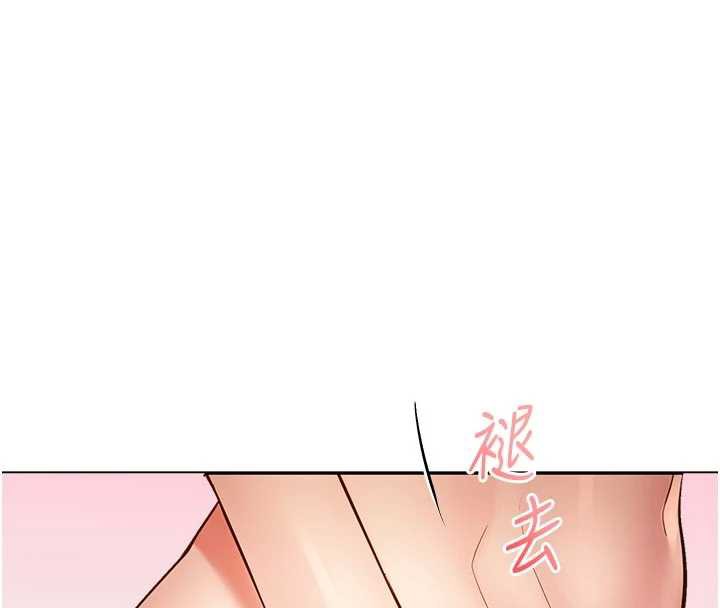 校園禁播角落第3話-女大生自慰Live秀