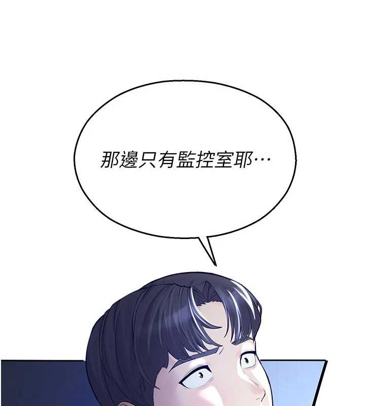 校園禁播角落第3話-女大生自慰Live秀