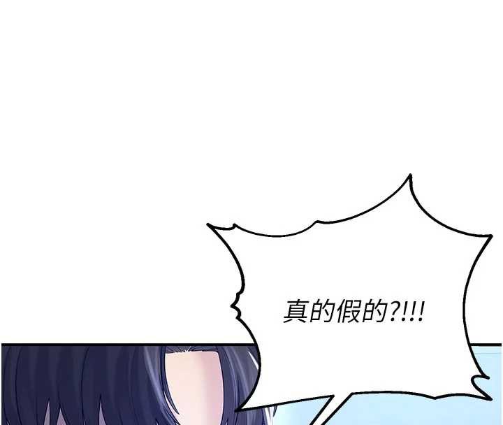 校園禁播角落第3話-女大生自慰Live秀