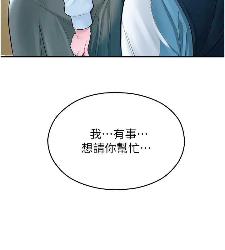 校園禁播角落第3話-女大生自慰Live秀