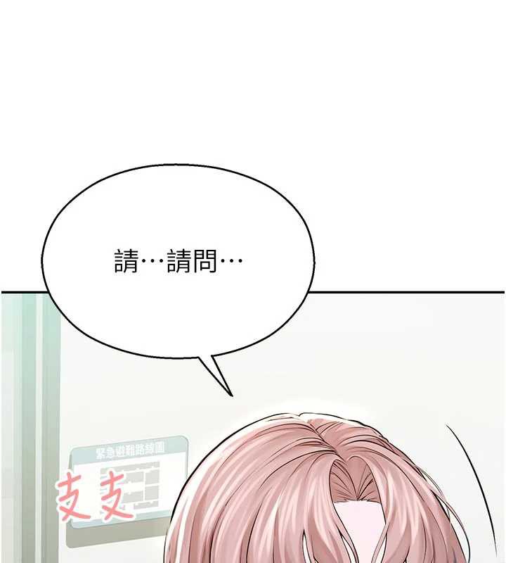 校園禁播角落第3話-女大生自慰Live秀