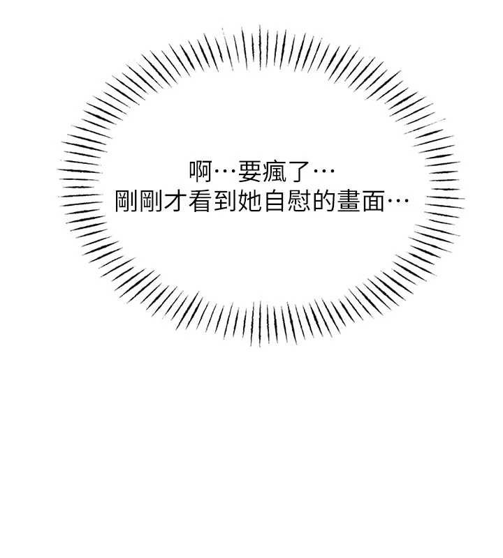 校園禁播角落第3話-女大生自慰Live秀