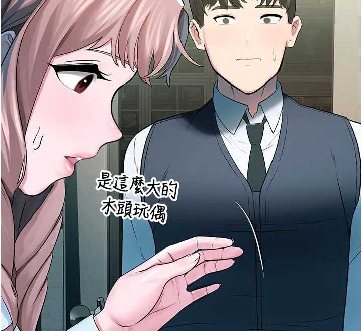 校園禁播角落第3話-女大生自慰Live秀