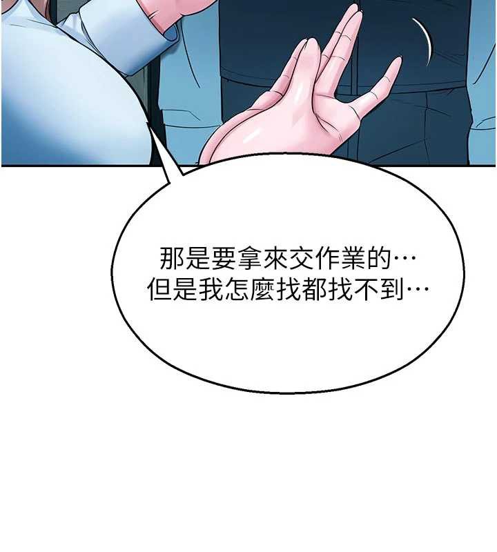 校園禁播角落第3話-女大生自慰Live秀