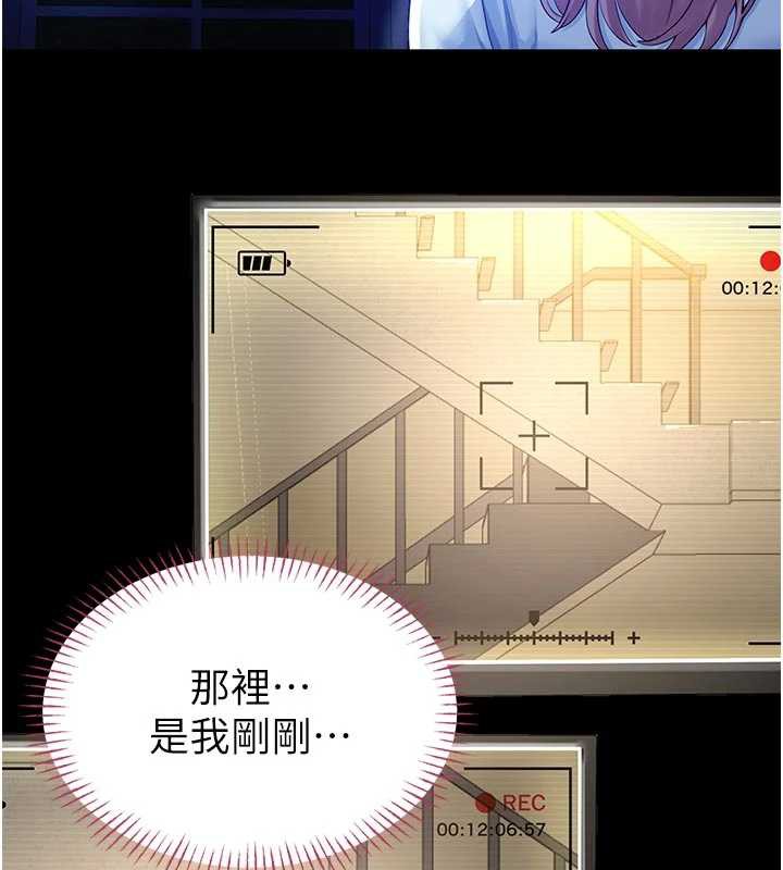 校園禁播角落第3話-女大生自慰Live秀