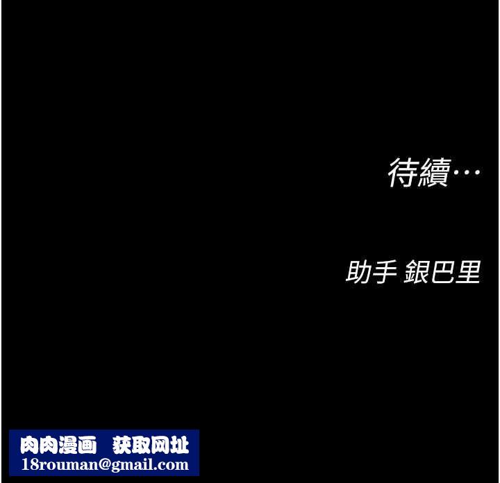 校園禁播角落第3話-女大生自慰Live秀