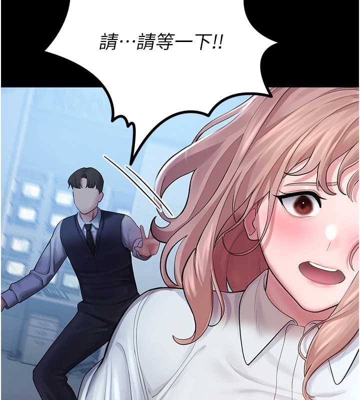 校園禁播角落第4話-克制不住露陰的衝動♥