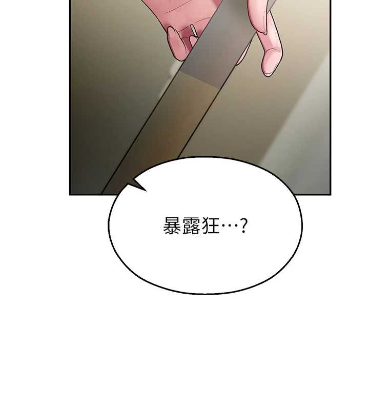 校園禁播角落第4話-克制不住露陰的衝動♥