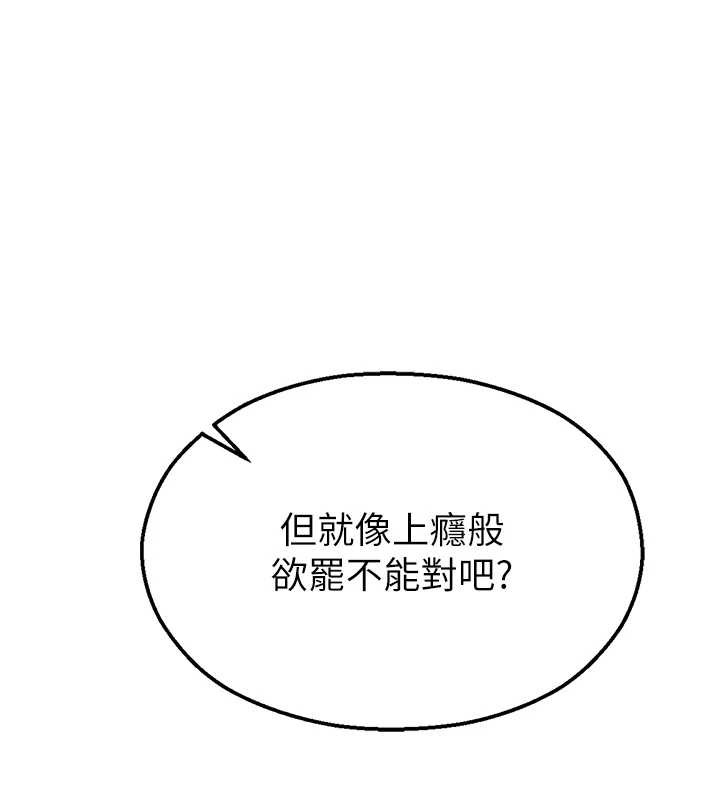 校園禁播角落第4話-克制不住露陰的衝動♥