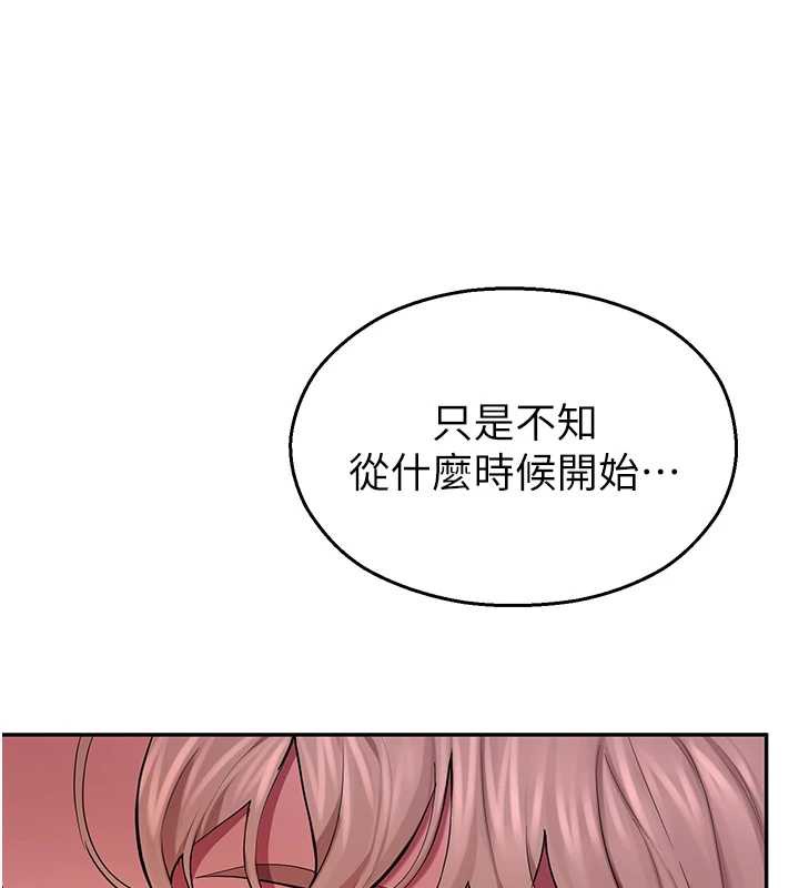 校園禁播角落第4話-克制不住露陰的衝動♥