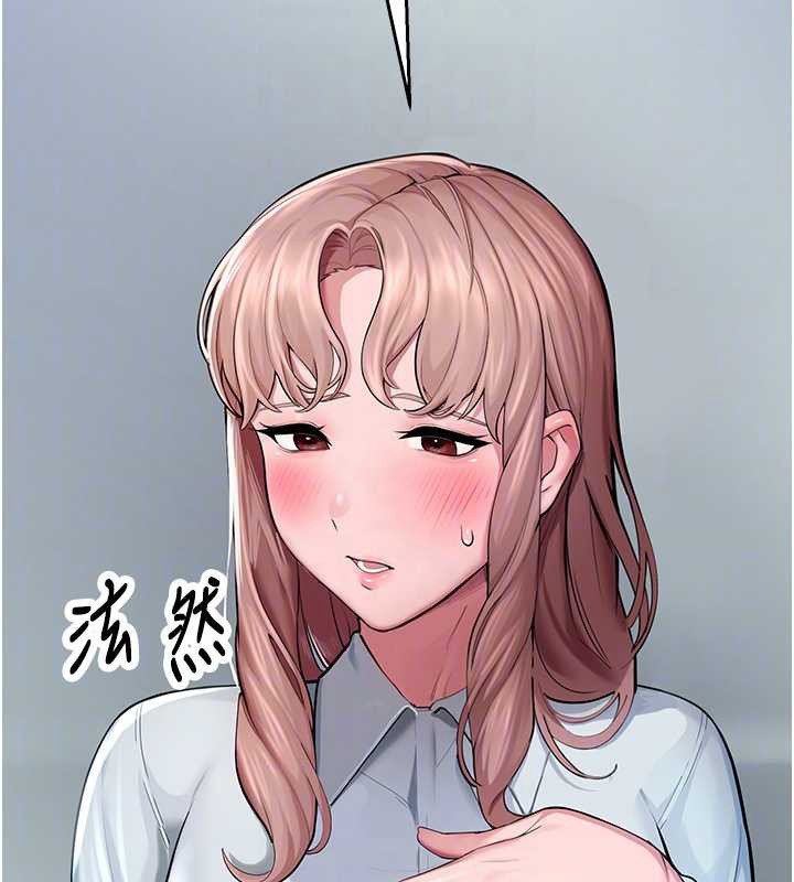 校園禁播角落第4話-克制不住露陰的衝動♥