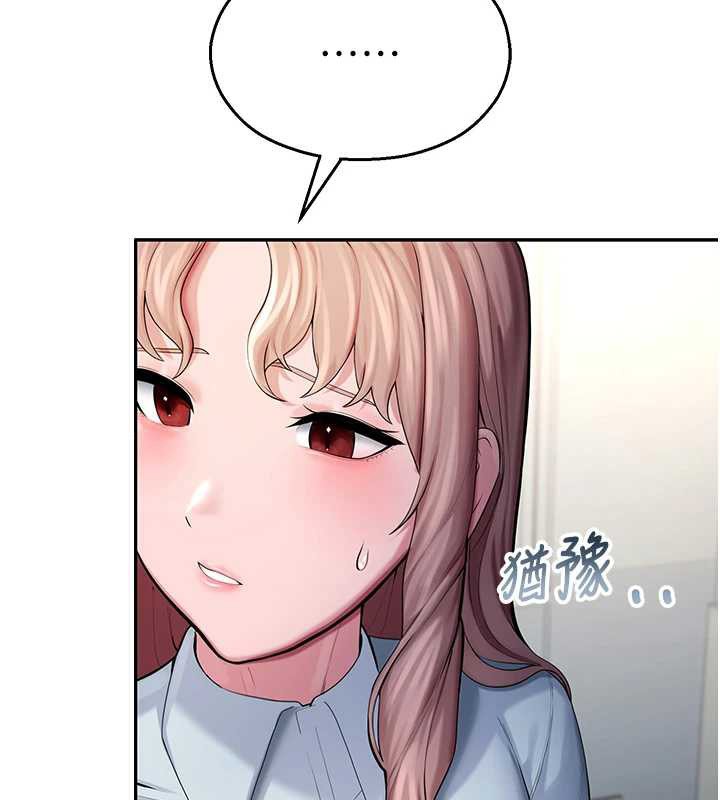 校園禁播角落第4話-克制不住露陰的衝動♥