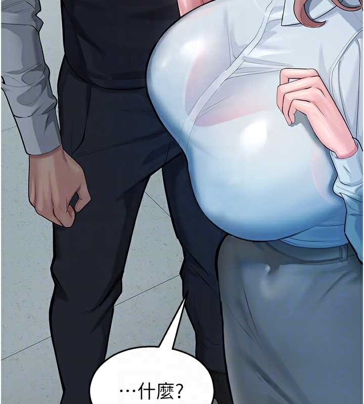 校園禁播角落第4話-克制不住露陰的衝動♥