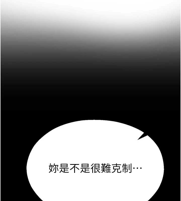 校園禁播角落第4話-克制不住露陰的衝動♥