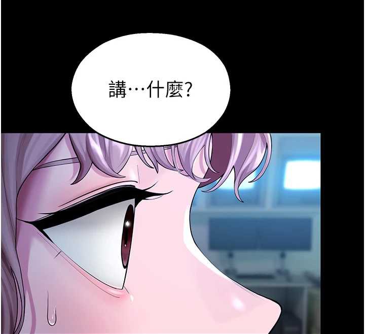 校園禁播角落第4話-克制不住露陰的衝動♥