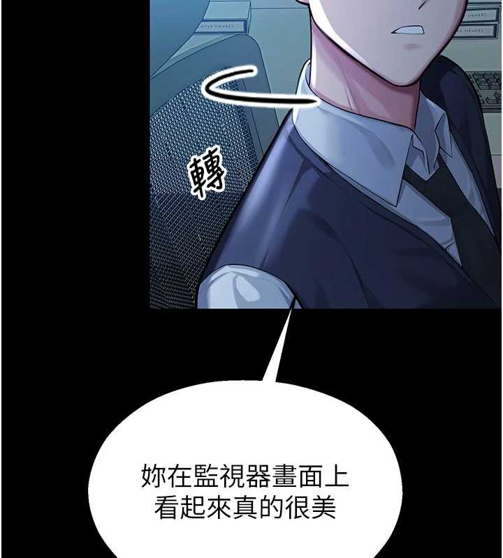 校園禁播角落第4話-克制不住露陰的衝動♥