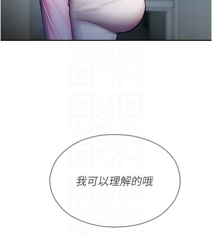 校園禁播角落第4話-克制不住露陰的衝動♥