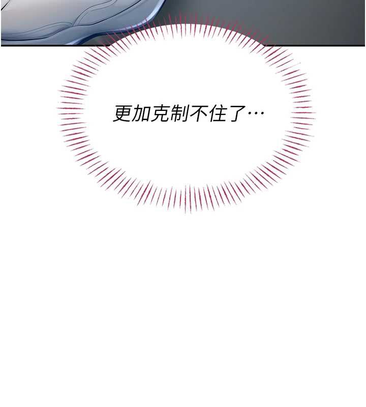 校園禁播角落第4話-克制不住露陰的衝動♥