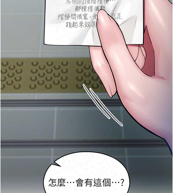 校園禁播角落第4話-克制不住露陰的衝動♥