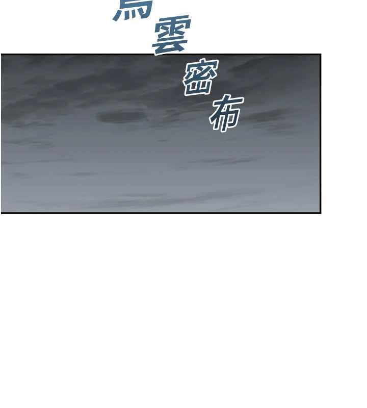 校園禁播角落第4話-克制不住露陰的衝動♥