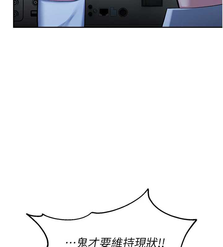 校園禁播角落第4話-克制不住露陰的衝動♥