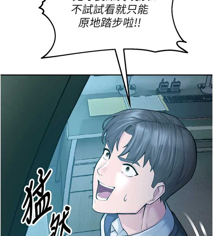 校園禁播角落第4話-克制不住露陰的衝動♥