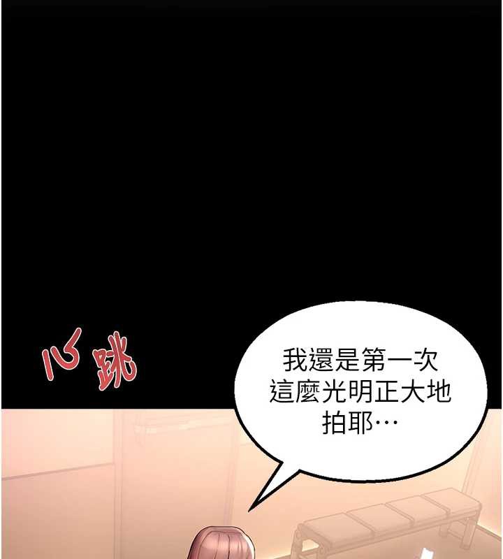 校園禁播角落第4話-克制不住露陰的衝動♥