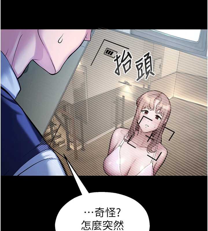 校園禁播角落第4話-克制不住露陰的衝動♥