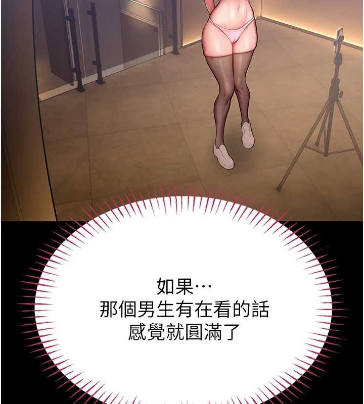 校園禁播角落第4話-克制不住露陰的衝動♥