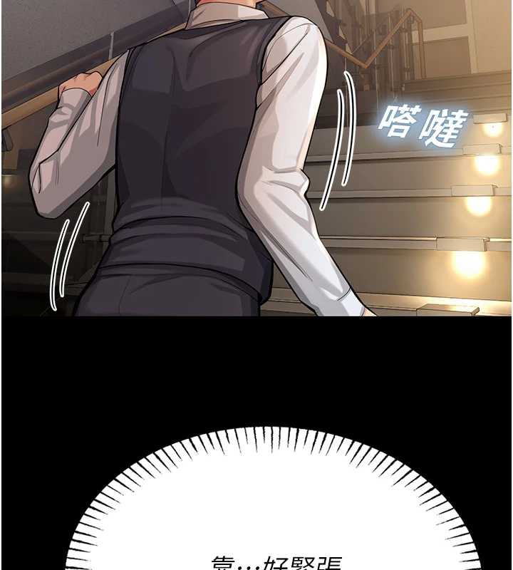 校園禁播角落第4話-克制不住露陰的衝動♥