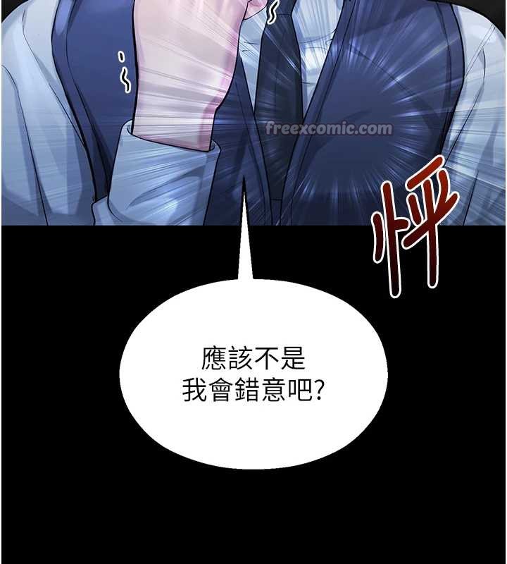 校園禁播角落第4話-克制不住露陰的衝動♥