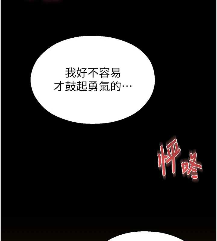 校園禁播角落第4話-克制不住露陰的衝動♥